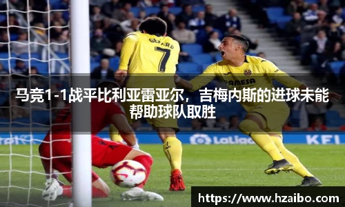 平博pinnacleAPP