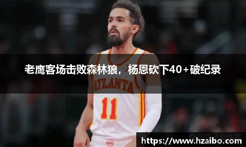 平博pinnacle下载