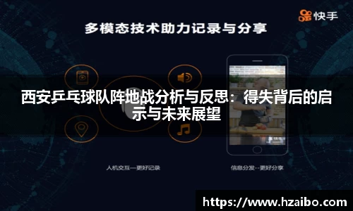 平博pinnacleAPP