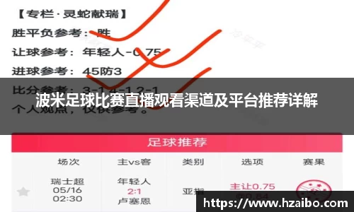 平博pinnacle下载