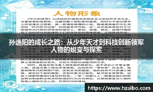 平博pinnacle网址