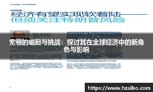 平博pinnacle网址