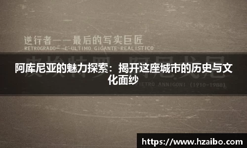 平博pinnacleAPP