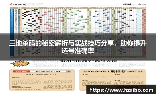平博pinnacleAPP