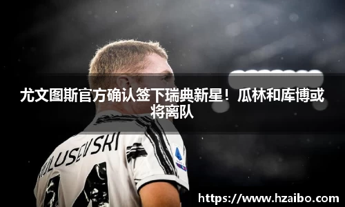 平博pinnacle下载